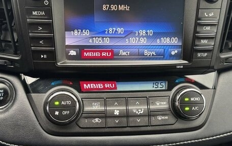 Toyota RAV4, 2018 год, 2 399 000 рублей, 27 фотография