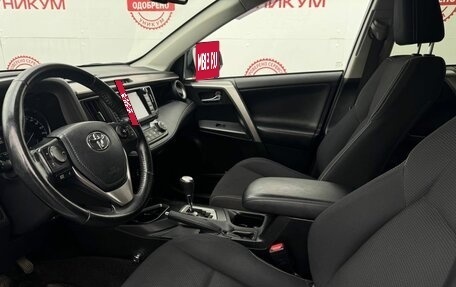 Toyota RAV4, 2018 год, 2 399 000 рублей, 35 фотография