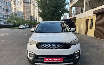 Changan CS55, 2019 год, 1 100 000 рублей, 1 фотография
