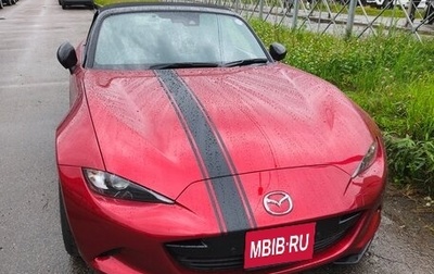Mazda Roadster IV (ND), 2020 год, 2 200 000 рублей, 1 фотография
