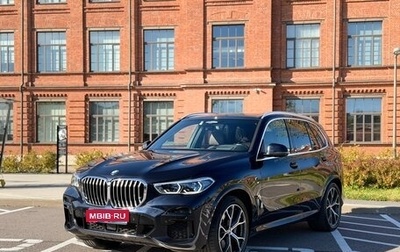 BMW X5, 2022 год, 8 100 000 рублей, 1 фотография