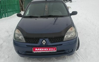 Renault Symbol I, 2008 год, 220 000 рублей, 1 фотография