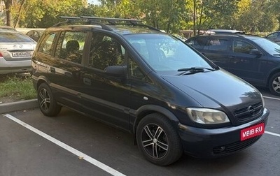 Opel Zafira A рестайлинг, 2002 год, 420 000 рублей, 1 фотография