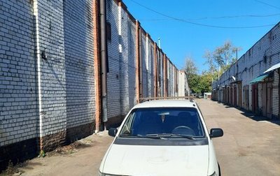 Mitsubishi Space Wagon III, 1995 год, 170 000 рублей, 1 фотография