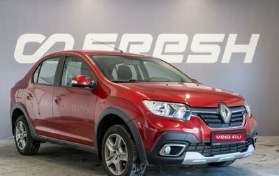 Renault Logan II, 2020 год, 1 120 000 рублей, 1 фотография