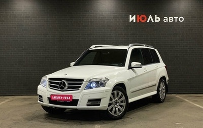 Mercedes-Benz GLK-Класс, 2010 год, 1 500 000 рублей, 1 фотография
