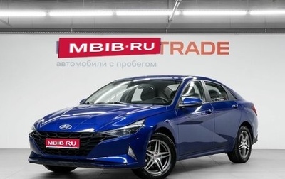 Hyundai Elantra, 2022 год, 1 849 000 рублей, 1 фотография