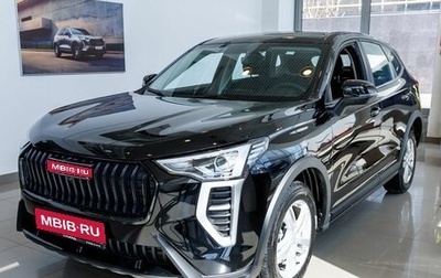 Haval Jolion, 2026 год, 2 099 000 рублей, 1 фотография