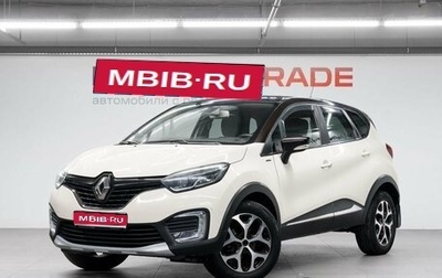 Renault Kaptur I рестайлинг, 2017 год, 1 200 000 рублей, 1 фотография