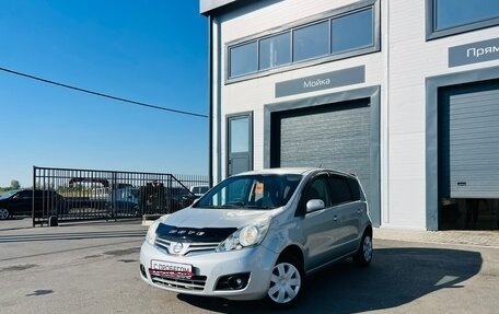 Nissan Note II рестайлинг, 2011 год, 749 999 рублей, 1 фотография