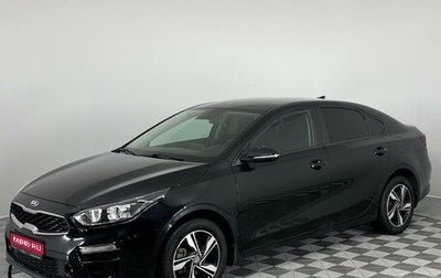 KIA Cerato IV, 2019 год, 1 950 000 рублей, 1 фотография