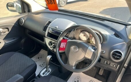 Nissan Note II рестайлинг, 2011 год, 749 999 рублей, 11 фотография