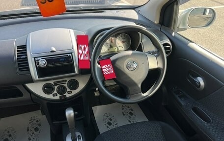 Nissan Note II рестайлинг, 2011 год, 749 999 рублей, 15 фотография