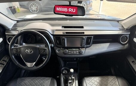 Toyota RAV4, 2019 год, 2 999 000 рублей, 10 фотография