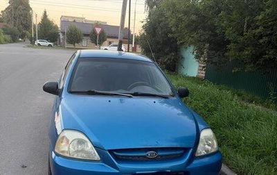 KIA Rio II, 2003 год, 345 000 рублей, 1 фотография