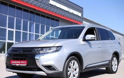 Mitsubishi Outlander III рестайлинг 3, 2015 год, 1 559 394 рублей, 1 фотография