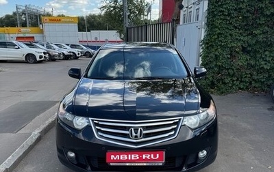 Honda Accord VIII рестайлинг, 2008 год, 1 300 000 рублей, 1 фотография