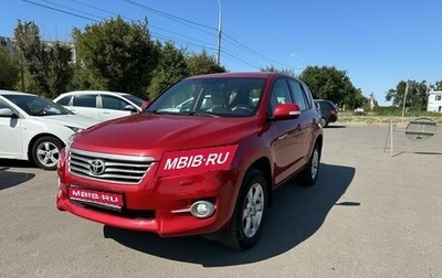 Toyota RAV4, 2010 год, 1 249 000 рублей, 1 фотография