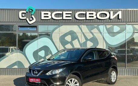 Nissan Qashqai, 2018 год, 1 670 000 рублей, 1 фотография