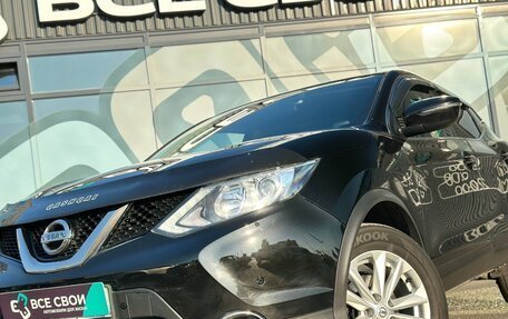 Nissan Qashqai, 2018 год, 1 670 000 рублей, 10 фотография