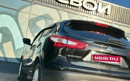 Nissan Qashqai, 2018 год, 1 670 000 рублей, 11 фотография