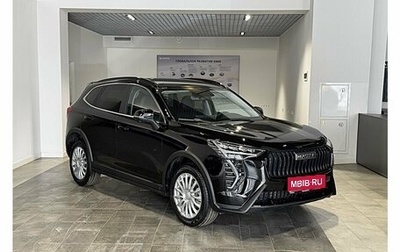 Haval Jolion, 2026 год, 2 849 000 рублей, 1 фотография