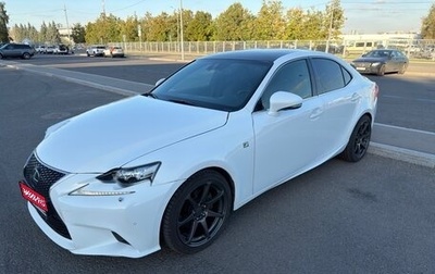 Lexus IS III, 2014 год, 2 175 000 рублей, 1 фотография