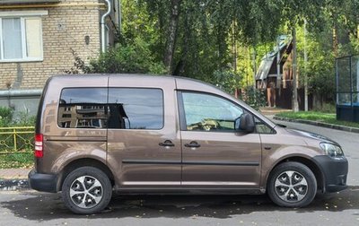 Volkswagen Caddy III рестайлинг, 2012 год, 1 350 000 рублей, 1 фотография