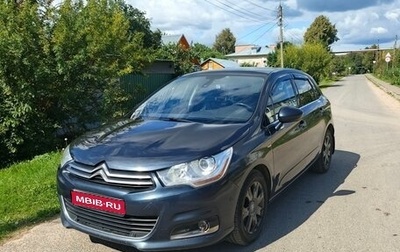 Citroen C4 II рестайлинг, 2012 год, 750 000 рублей, 1 фотография