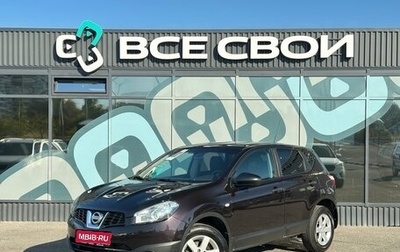 Nissan Qashqai, 2013 год, 1 070 000 рублей, 1 фотография