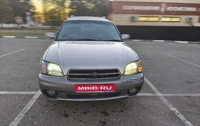 Subaru Legacy III, 2000 год, 350 000 рублей, 1 фотография