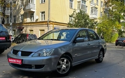 Mitsubishi Lancer IX, 2006 год, 395 000 рублей, 1 фотография