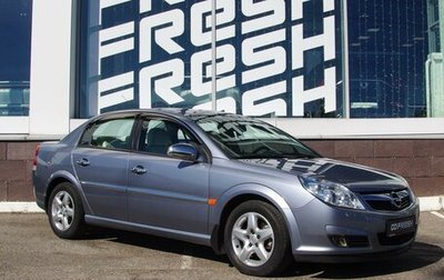 Opel Vectra C рестайлинг, 2008 год, 1 320 000 рублей, 1 фотография