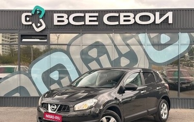 Nissan Qashqai, 2012 год, 1 070 000 рублей, 1 фотография