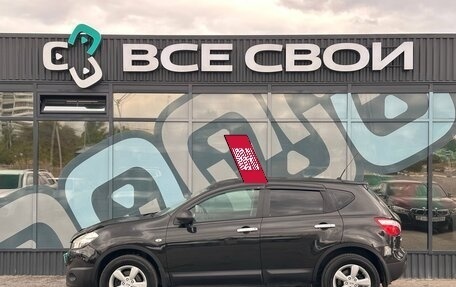 Nissan Qashqai, 2012 год, 1 070 000 рублей, 9 фотография