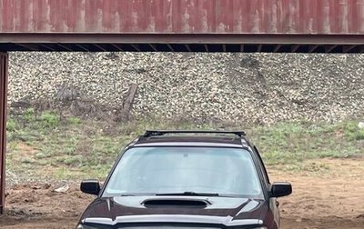 Subaru Forester, 2004 год, 450 000 рублей, 1 фотография