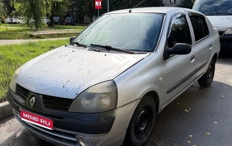 Renault Symbol I, 2005 год, 190 000 рублей, 1 фотография