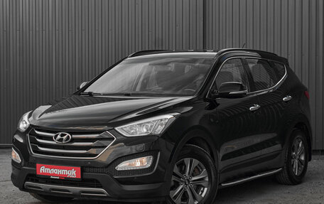 Hyundai Santa Fe III рестайлинг, 2014 год, 1 950 000 рублей, 3 фотография