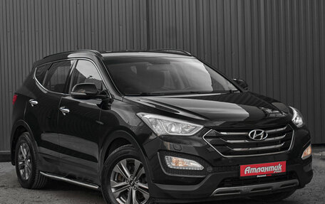 Hyundai Santa Fe III рестайлинг, 2014 год, 1 950 000 рублей, 5 фотография