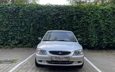 Hyundai Accent II, 2005 год, 170 000 рублей, 1 фотография
