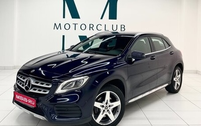 Mercedes-Benz GLA, 2017 год, 2 200 000 рублей, 1 фотография