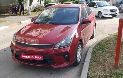 KIA Rio IV, 2017 год, 1 500 000 рублей, 1 фотография