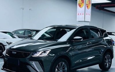 Geely Coolray I, 2024 год, 1 515 289 рублей, 1 фотография