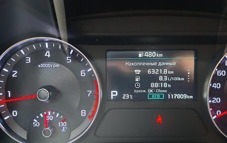KIA Cerato IV, 2019 год, 1 870 000 рублей, 9 фотография