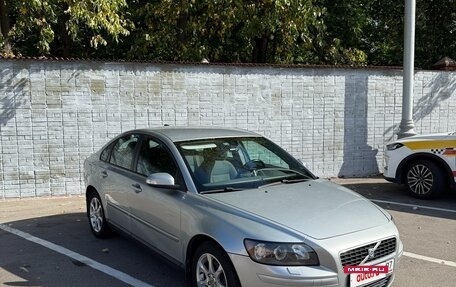 Volvo S40 II, 2006 год, 690 000 рублей, 3 фотография