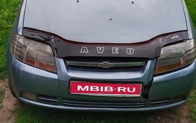 Chevrolet Aveo III, 2006 год, 220 000 рублей, 1 фотография