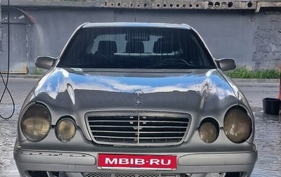 Mercedes-Benz E-Класс, 1997 год, 280 000 рублей, 1 фотография