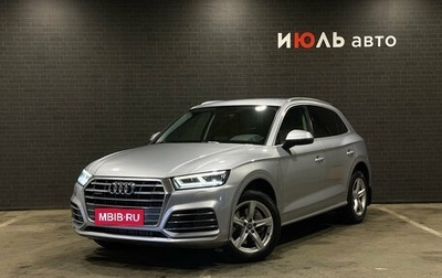 Audi Q5, 2017 год, 2 899 000 рублей, 1 фотография