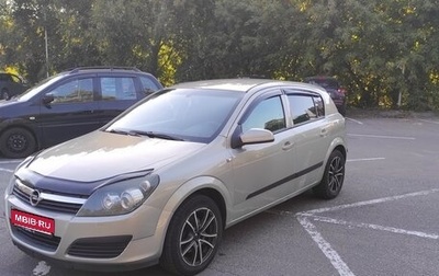 Opel Astra H, 2006 год, 470 000 рублей, 1 фотография