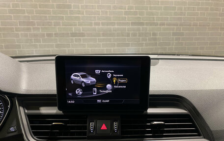 Audi Q5, 2017 год, 2 899 000 рублей, 14 фотография